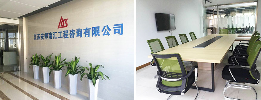 公司简介.jpg 公司简介.jpg